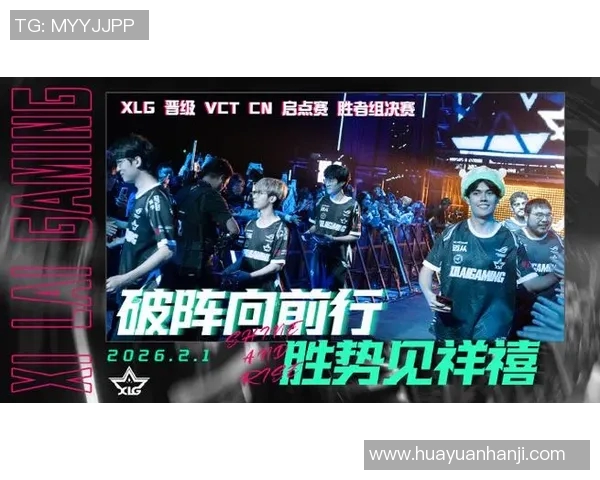 2026电竞新闻和平精英焦点EDG团队意识与战术配合的深度分析与探讨